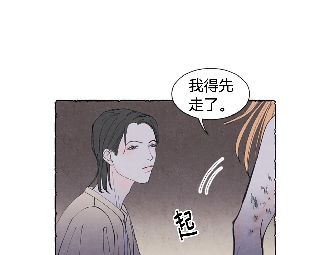 第21话 报仇计划(1/4)-第23话