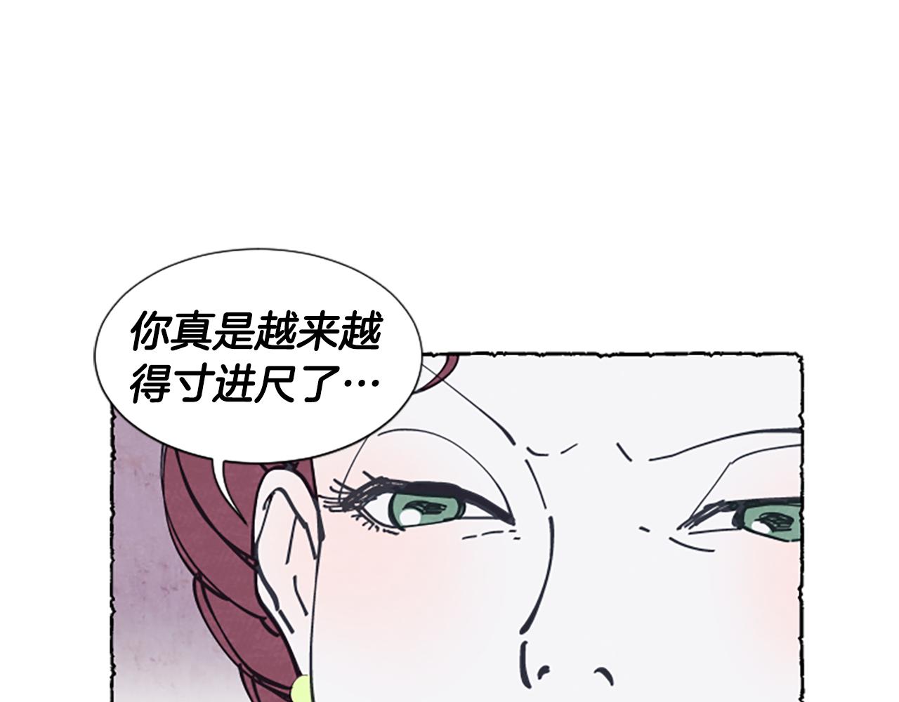 第23话 试图逃跑(1/3)-第25话