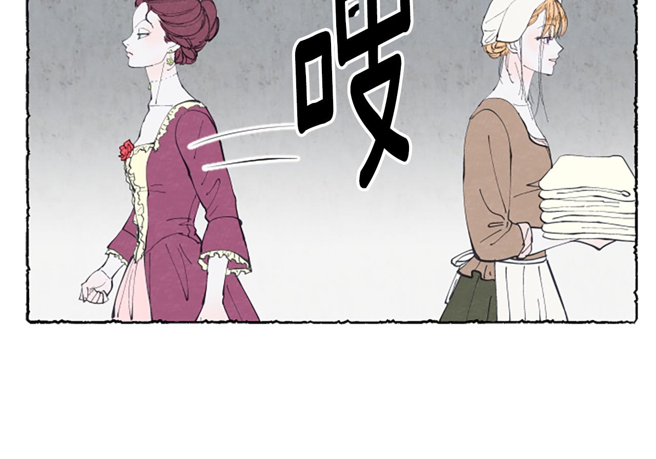 第23话 试图逃跑(1/3)-第25话