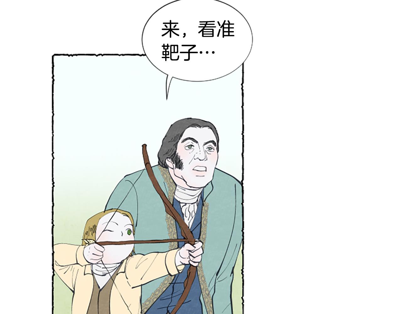 第23话 试图逃跑(1/3)-第25话