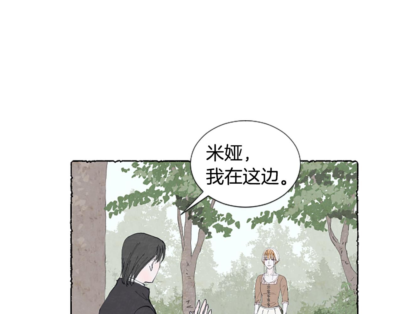 第23话 试图逃跑(1/3)-第25话