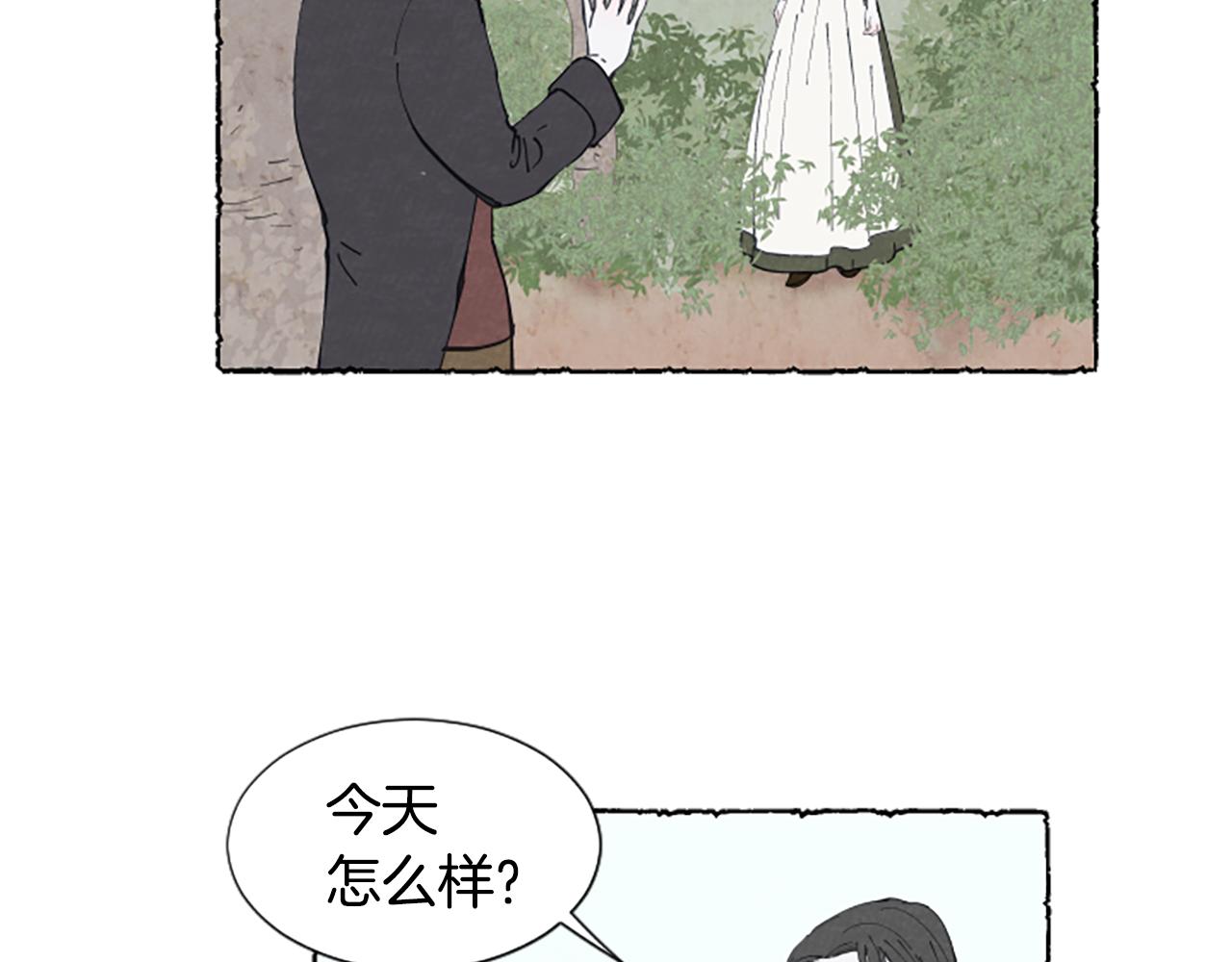 第23话 试图逃跑(1/3)-第25话