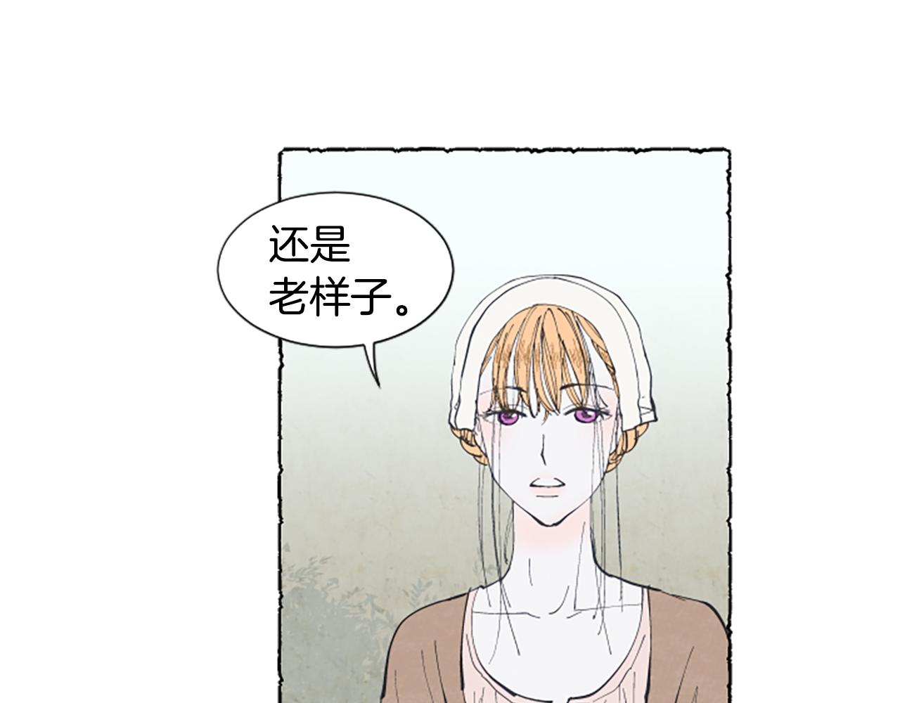 第23话 试图逃跑(1/3)-第25话