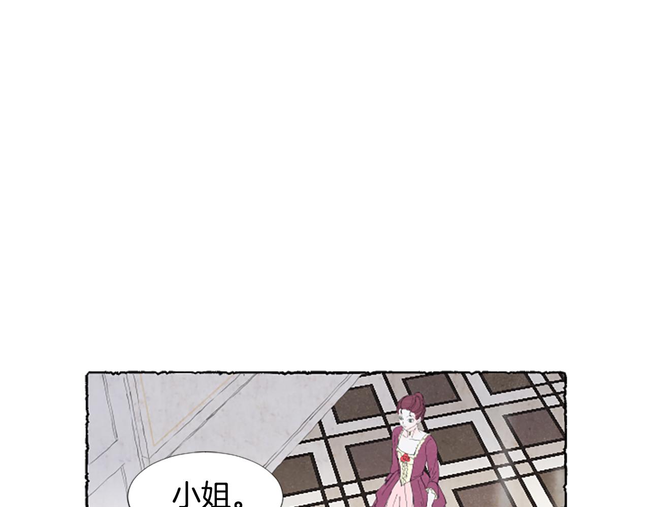 第23话 试图逃跑(1/3)-第25话