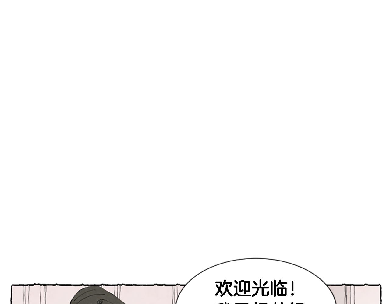 第25话 上门拜访(1/4)-第27话