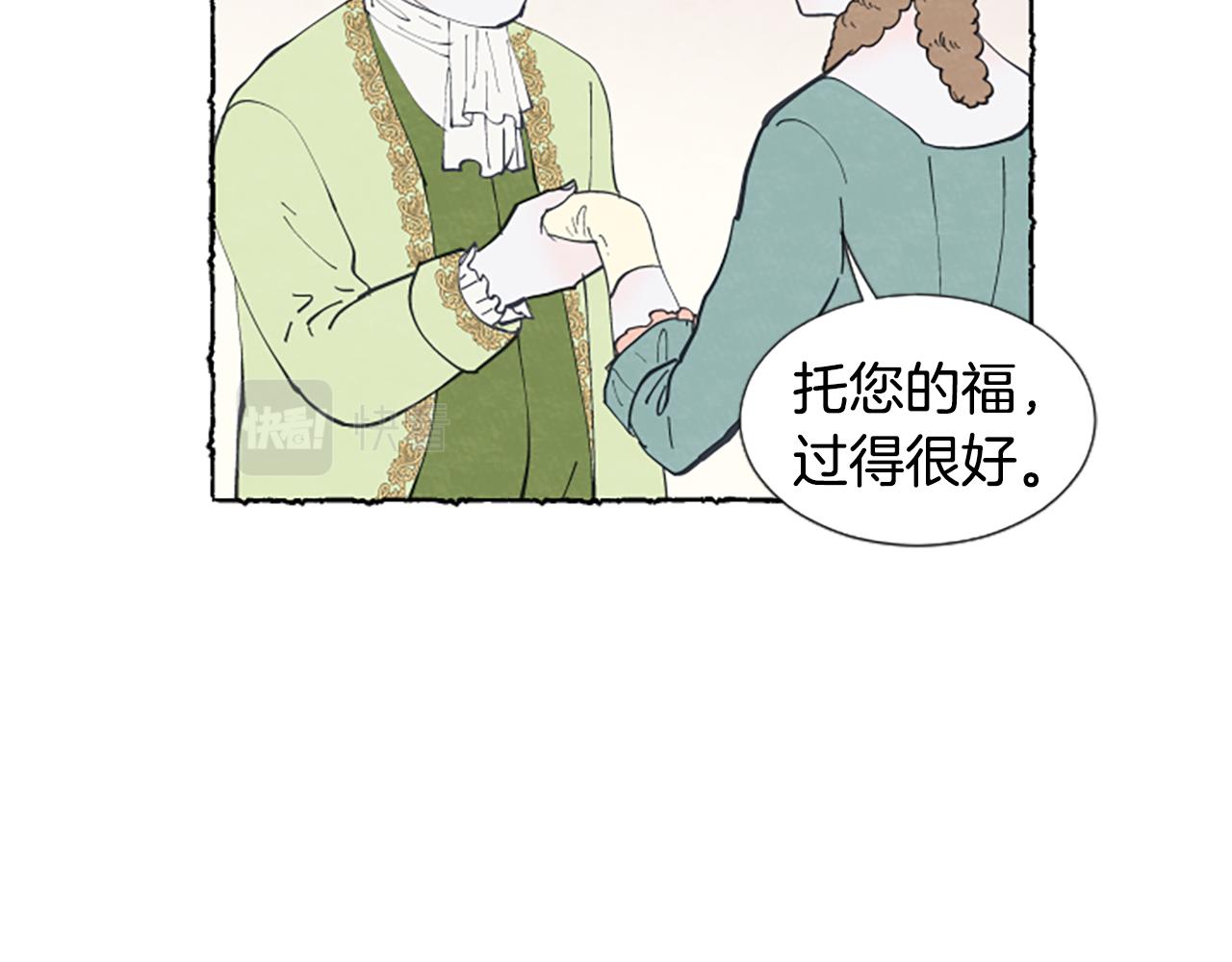 第25话 上门拜访(1/4)-第27话