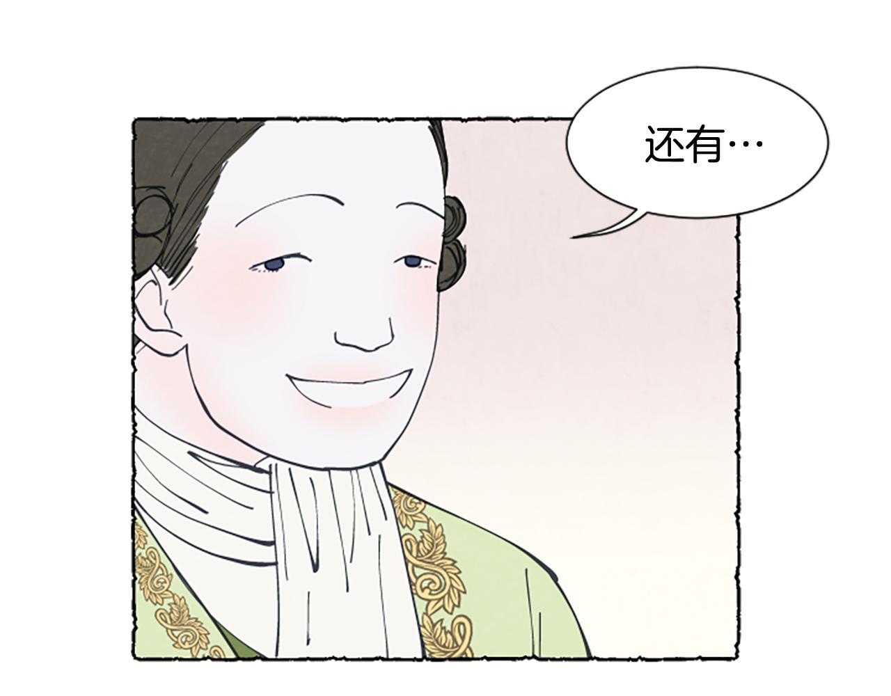 第25话 上门拜访(1/4)-第27话