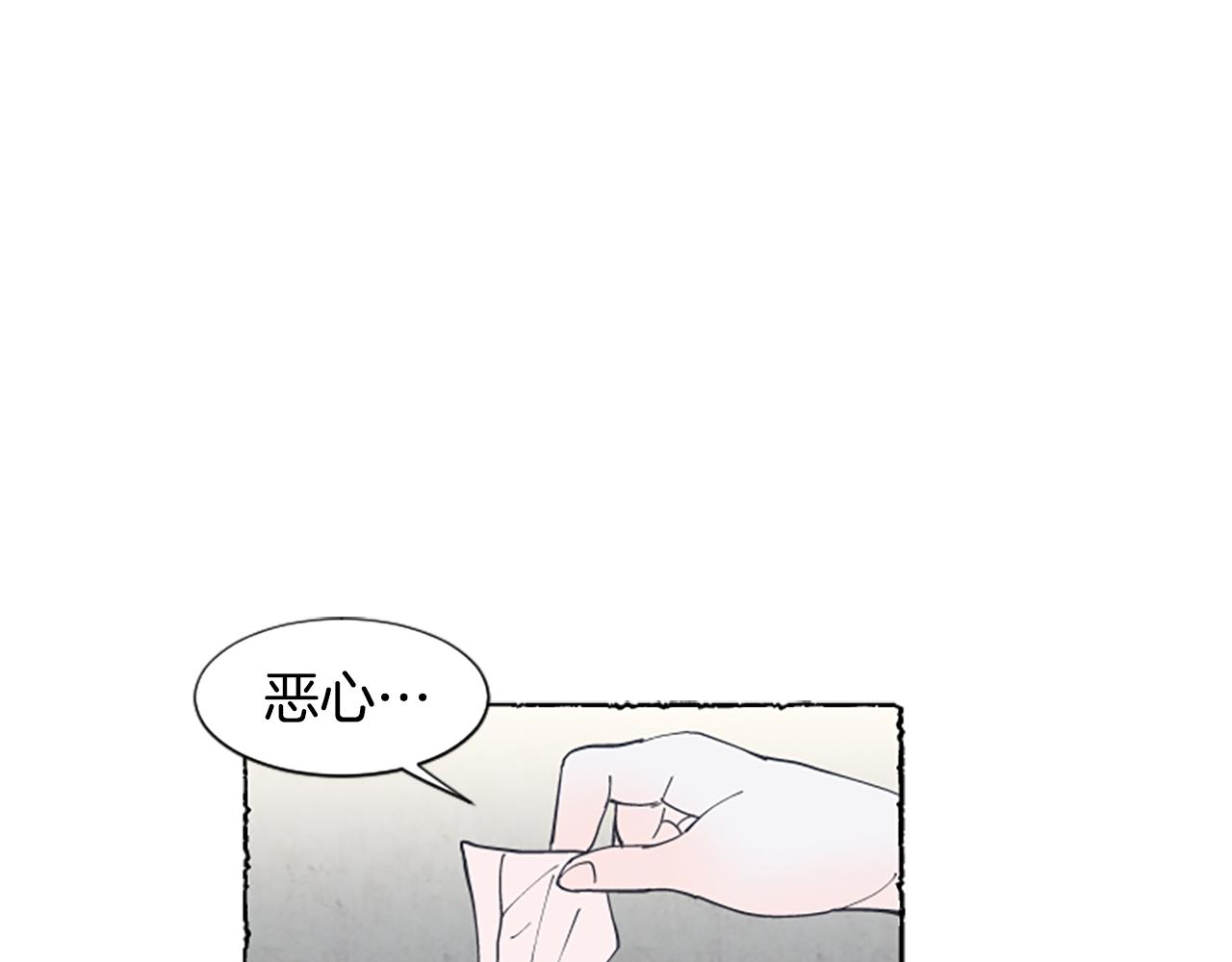第25话 上门拜访(1/4)-第27话