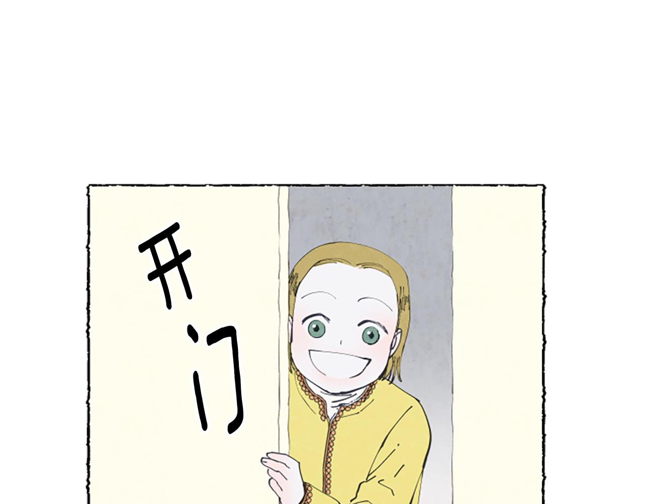 第25话 上门拜访(1/4)-第27话