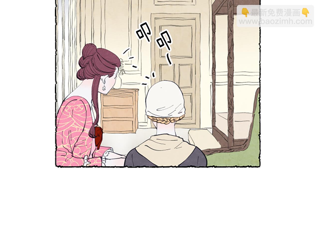 第25话 上门拜访(1/4)-第27话