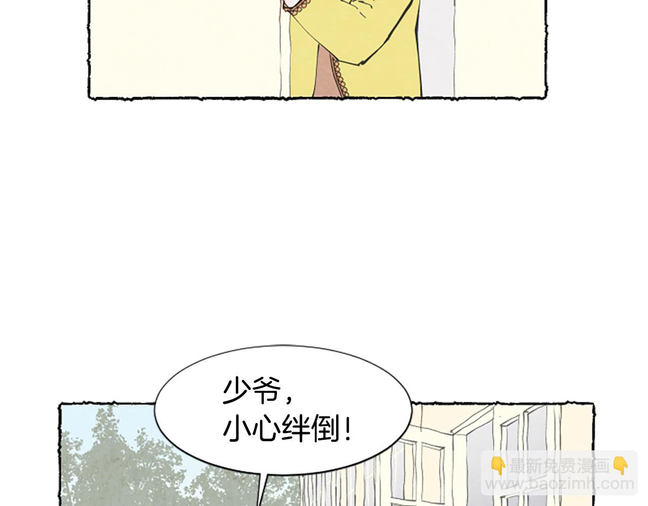第25话 上门拜访(1/4)-第27话