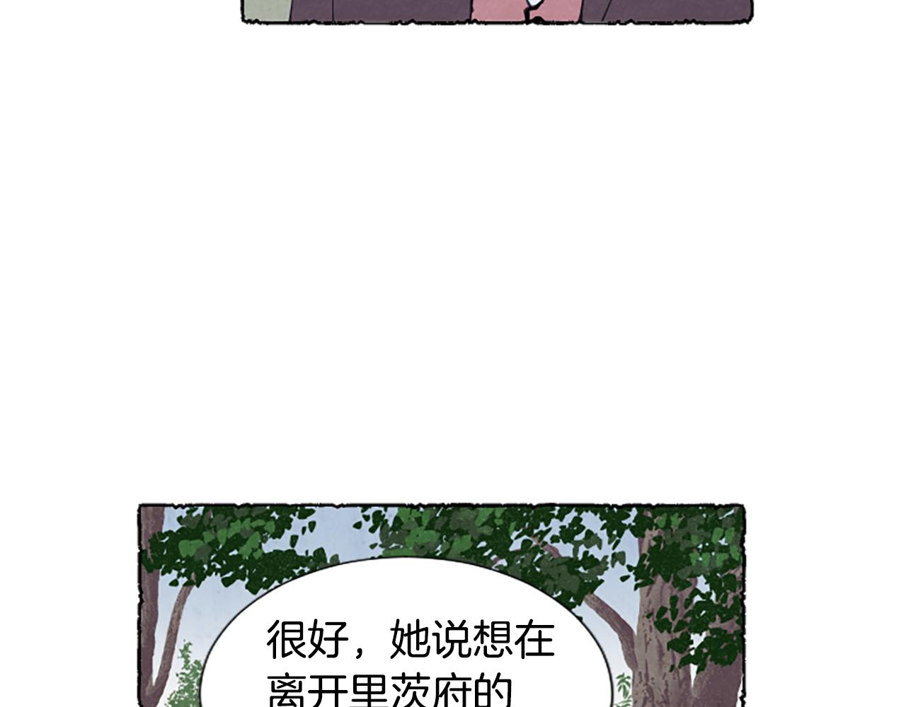 第27话 禁忌之恋(1/3)-第29话