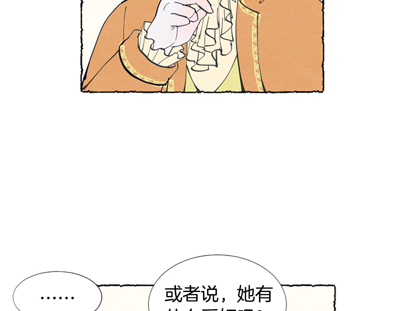 第27话 禁忌之恋(1/3)-第29话
