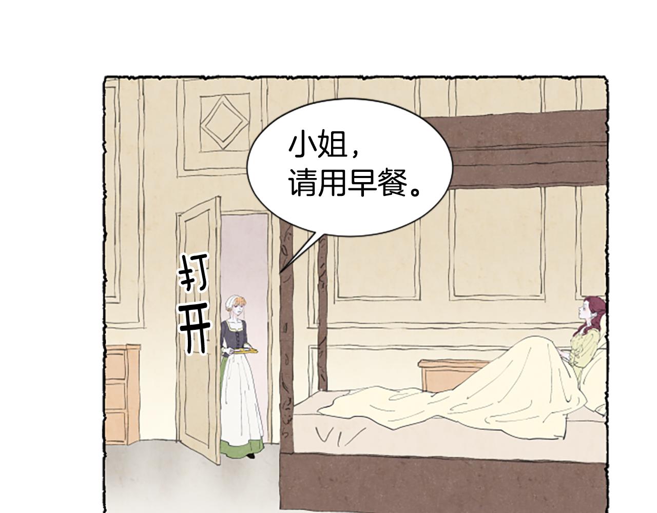 第27话 禁忌之恋(1/3)-第29话