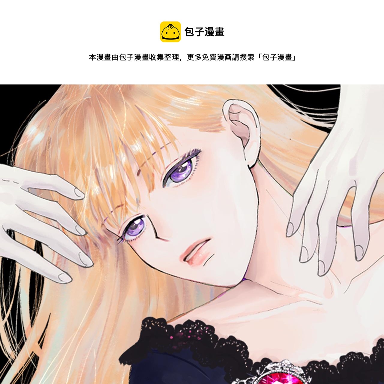 第29话 少爷的学习(1/3)-第31话