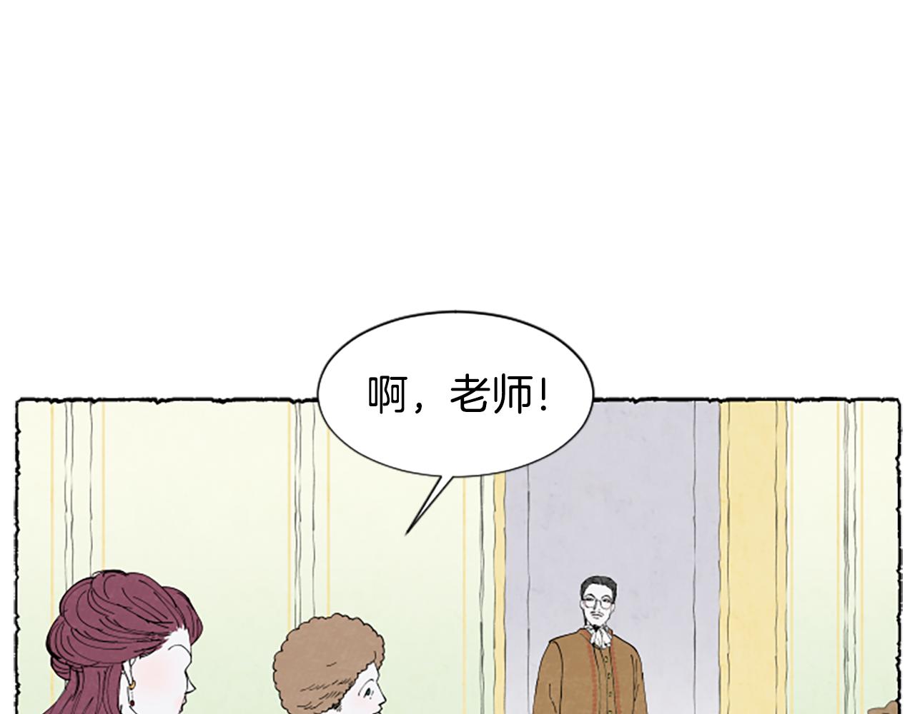 第29话 少爷的学习(1/3)-第31话
