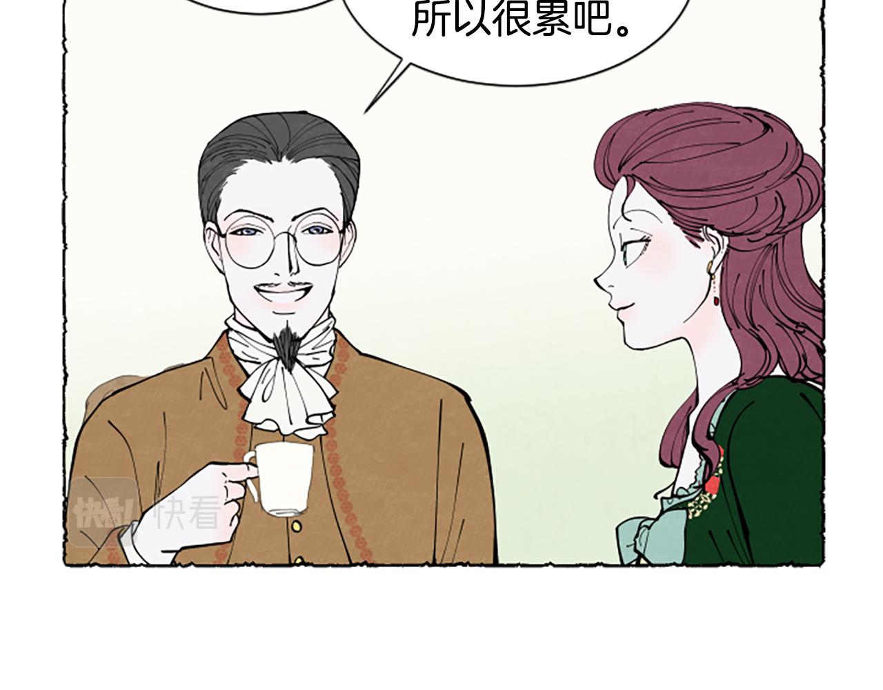 第29话 少爷的学习(1/3)-第31话