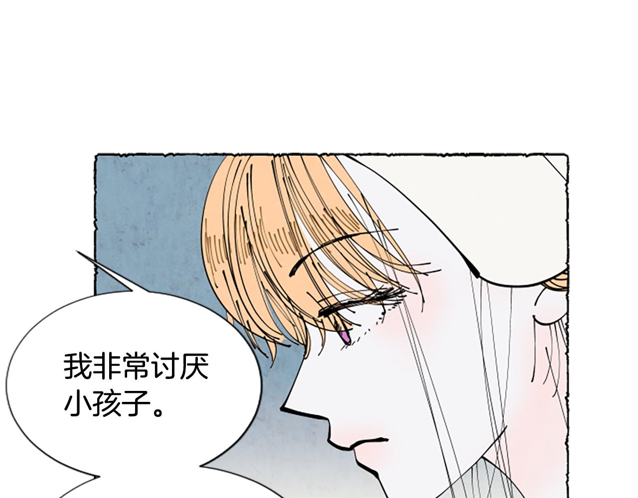 第31话 制定新计划(1/4)-第33话