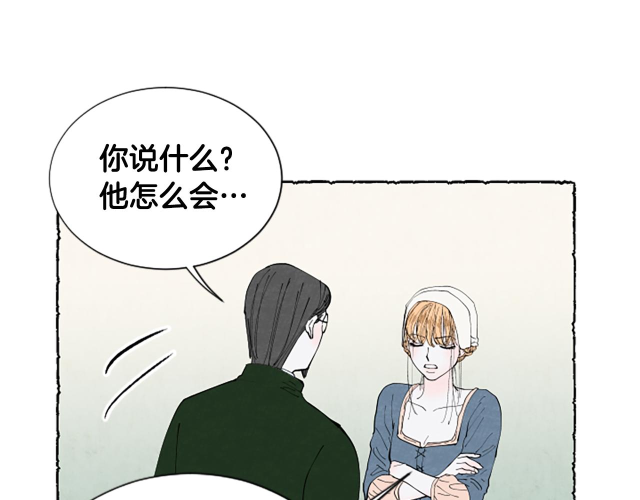 第31话 制定新计划(1/4)-第33话