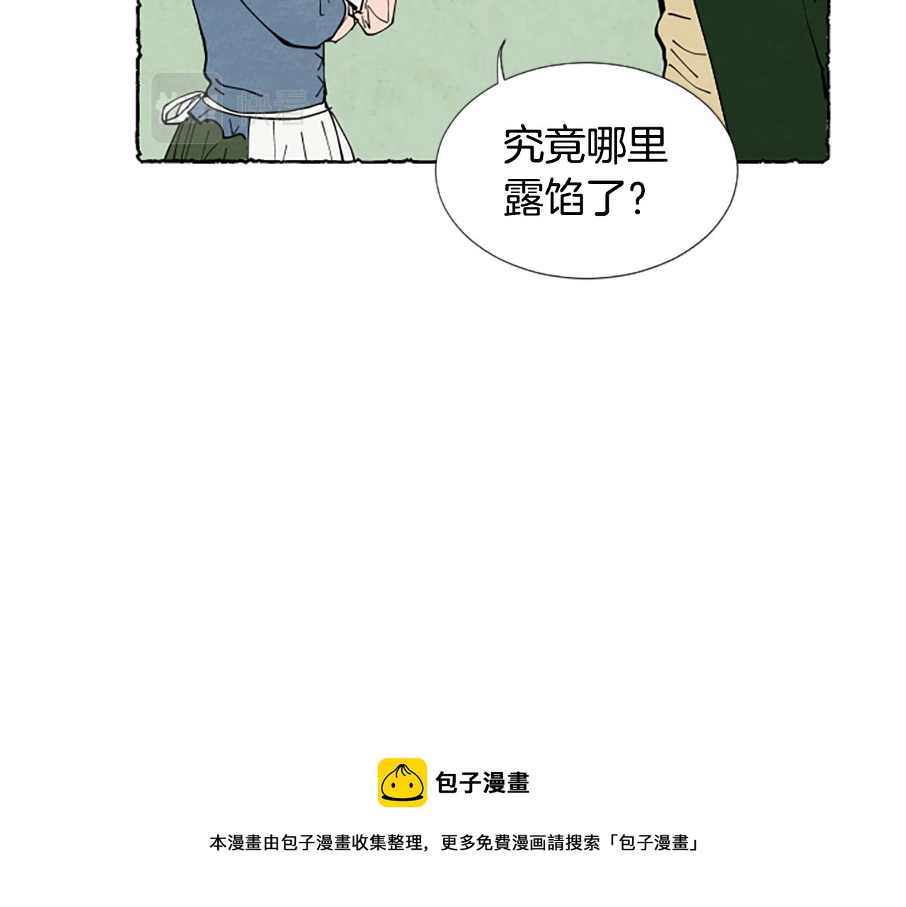 第31话 制定新计划(1/4)-第33话