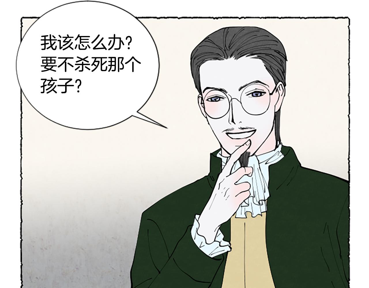 第31话 制定新计划(1/4)-第33话