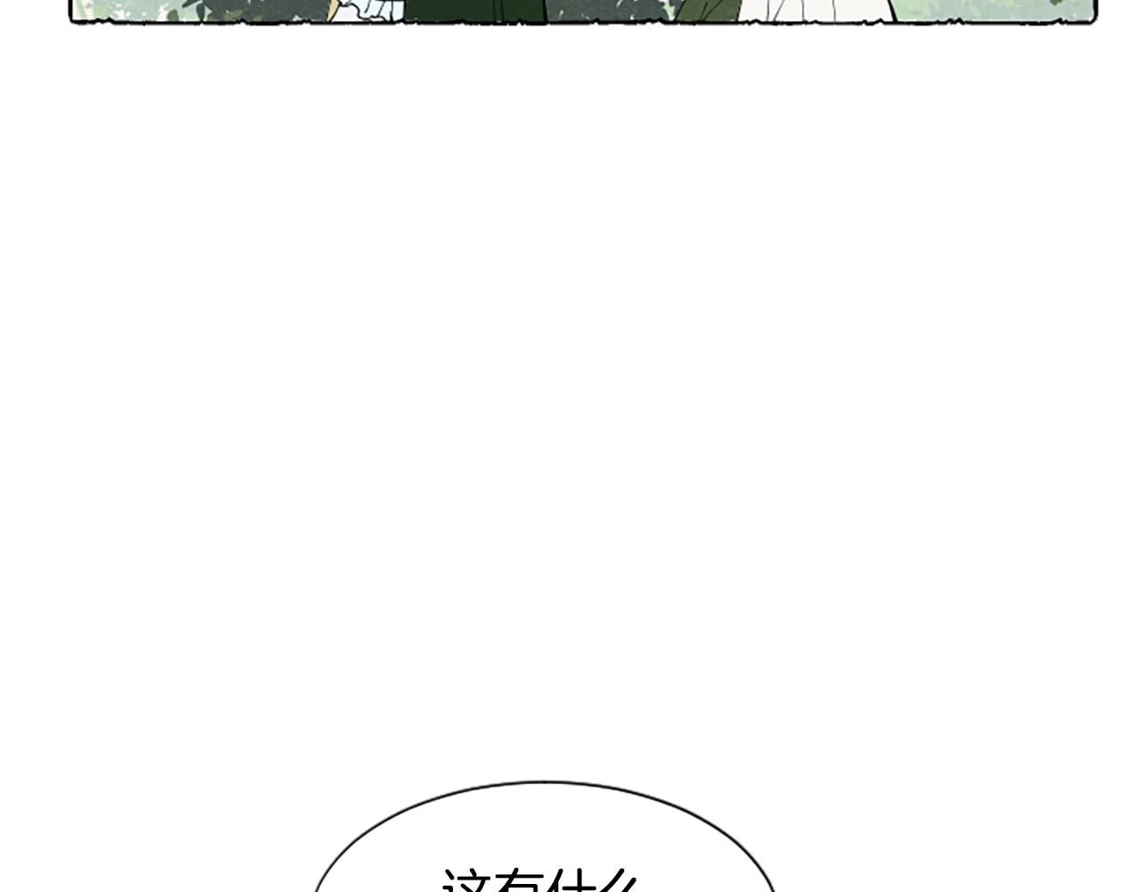 第31话 制定新计划(1/4)-第33话