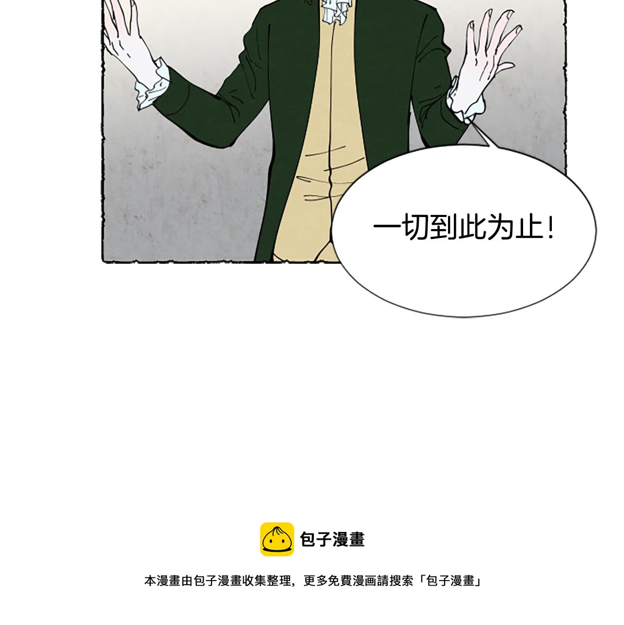 第31话 制定新计划(1/4)-第33话