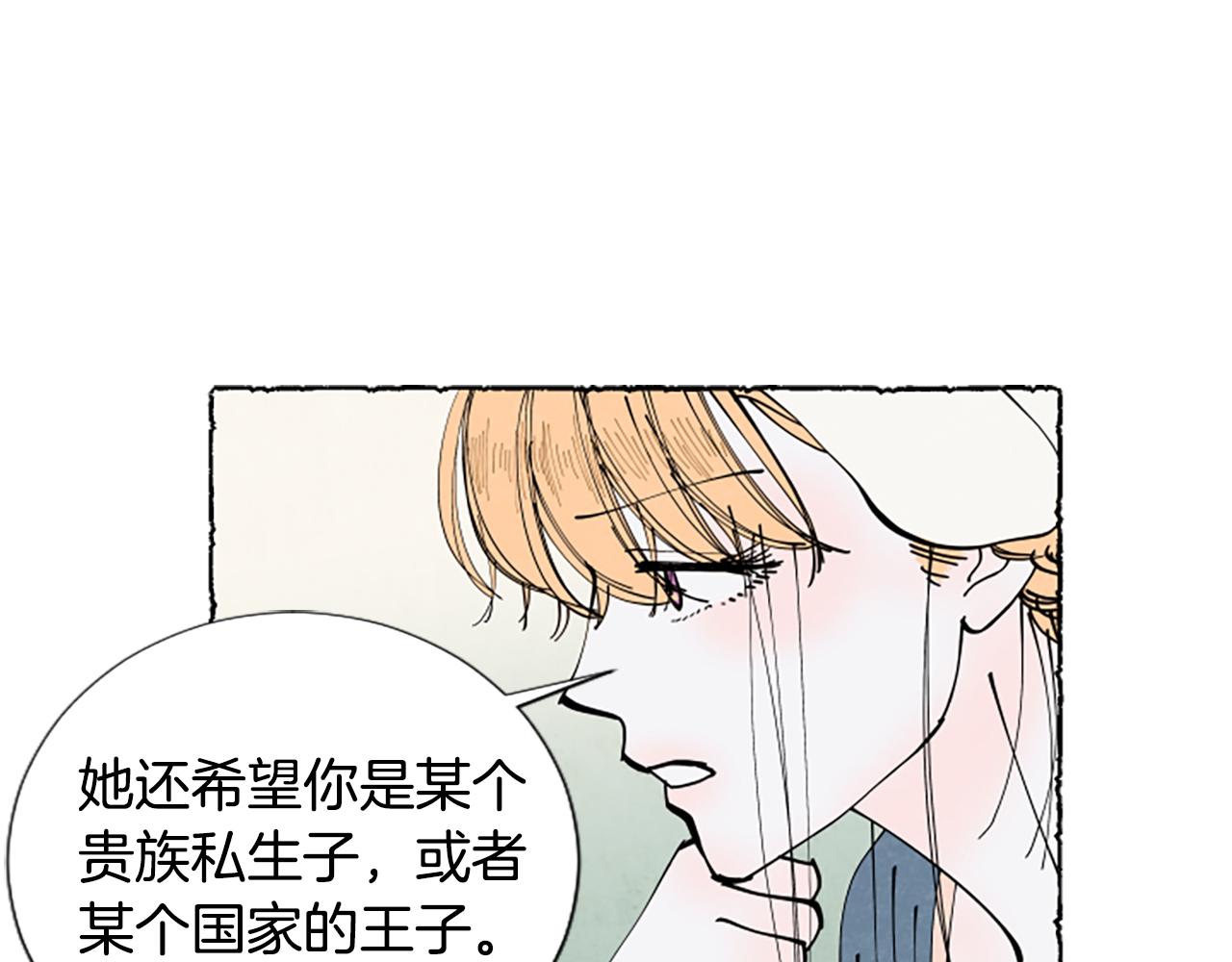 第31话 制定新计划(1/4)-第33话