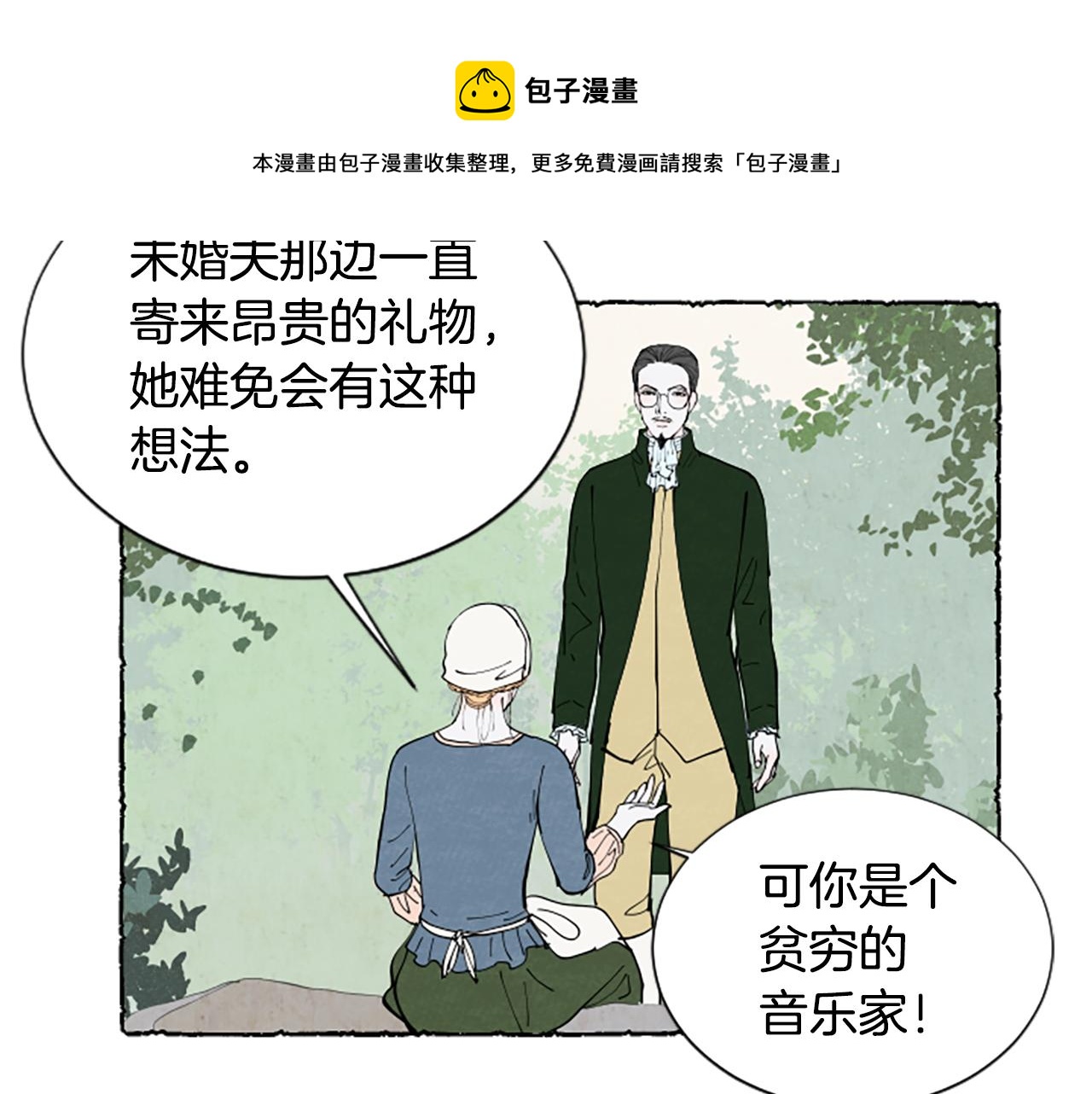 第31话 制定新计划(1/4)-第33话