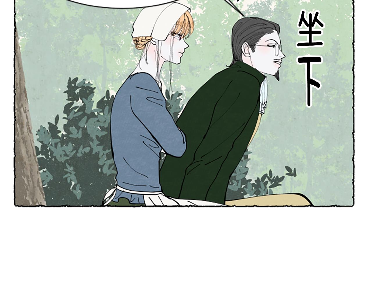 第31话 制定新计划(1/4)-第33话