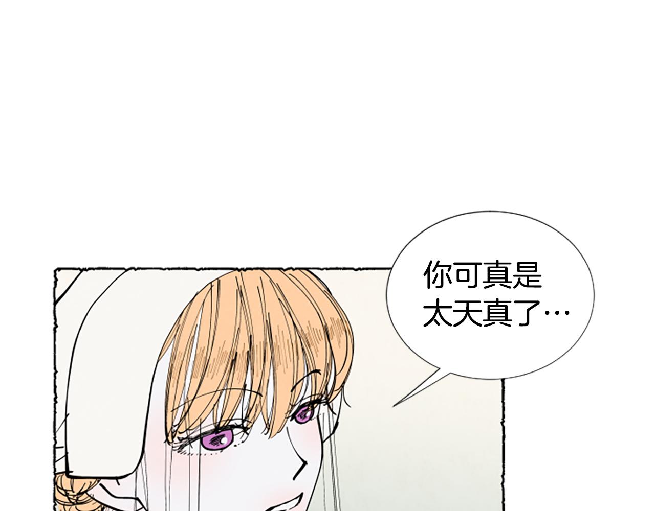 第31话 制定新计划(1/4)-第33话