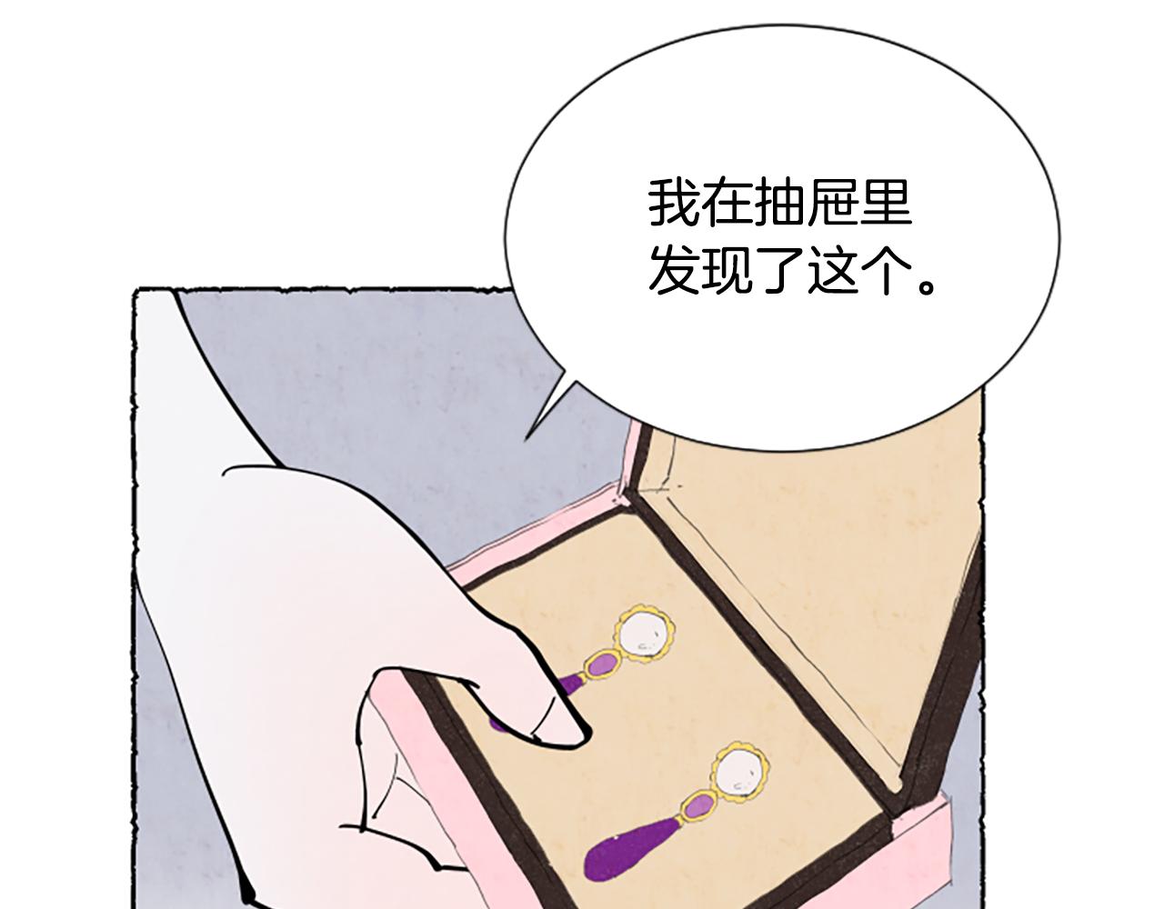 第33话 地下情曝光(1/5)-第35话