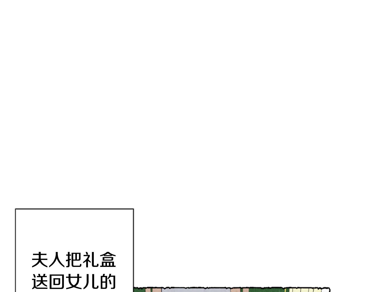 第33话 地下情曝光(1/5)-第35话