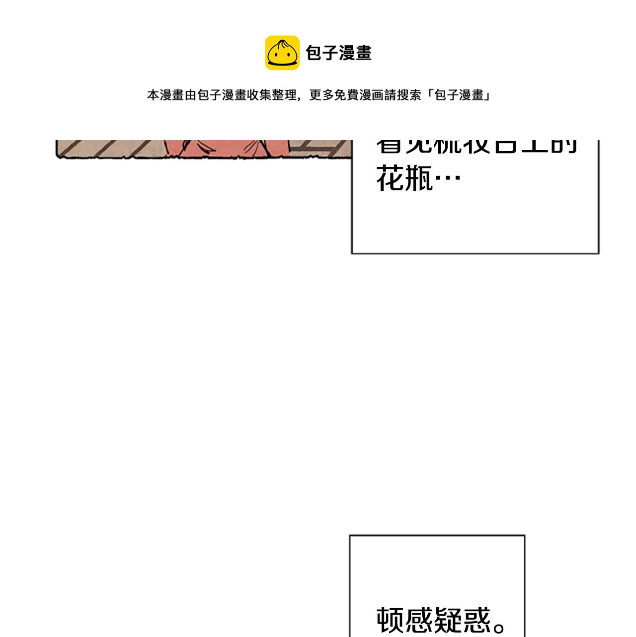 第33话 地下情曝光(1/5)-第35话