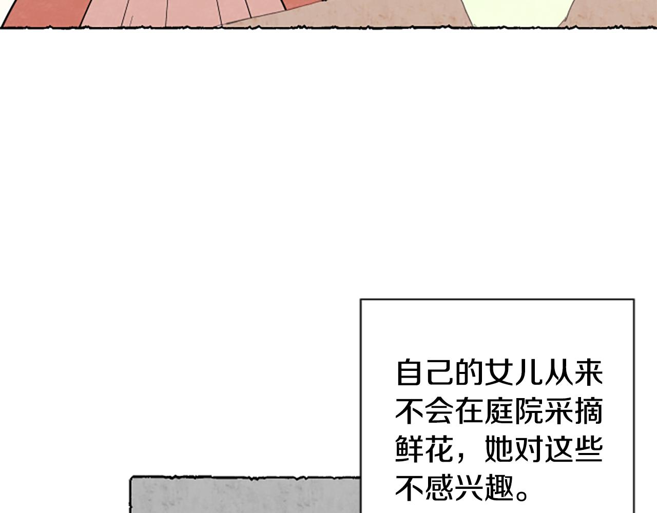 第33话 地下情曝光(1/5)-第35话