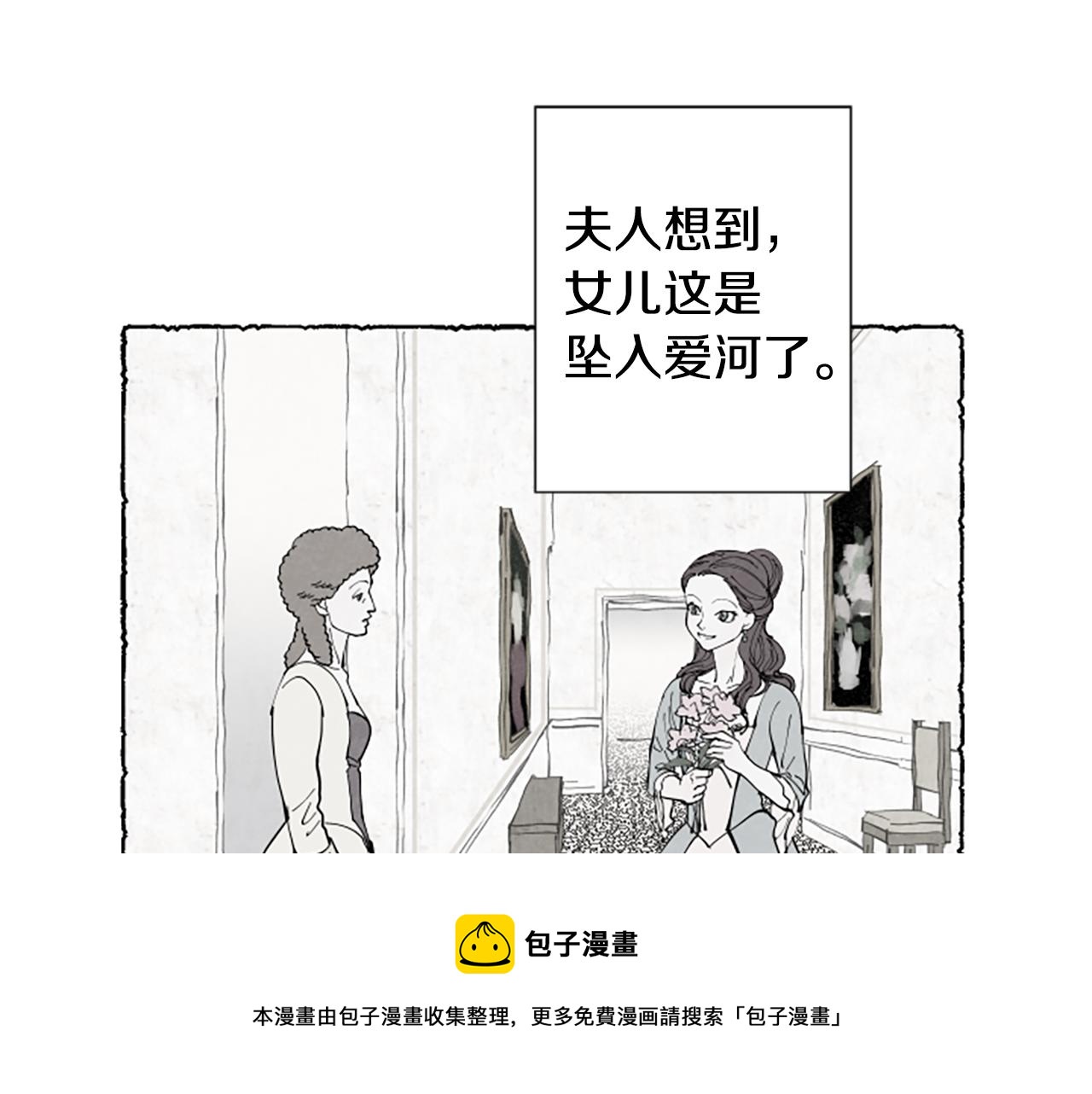 第33话 地下情曝光(1/5)-第35话