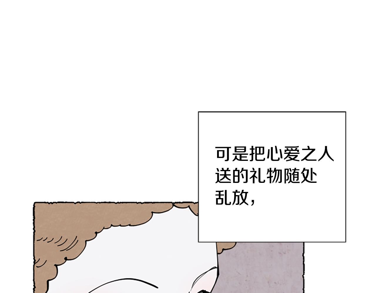 第33话 地下情曝光(1/5)-第35话