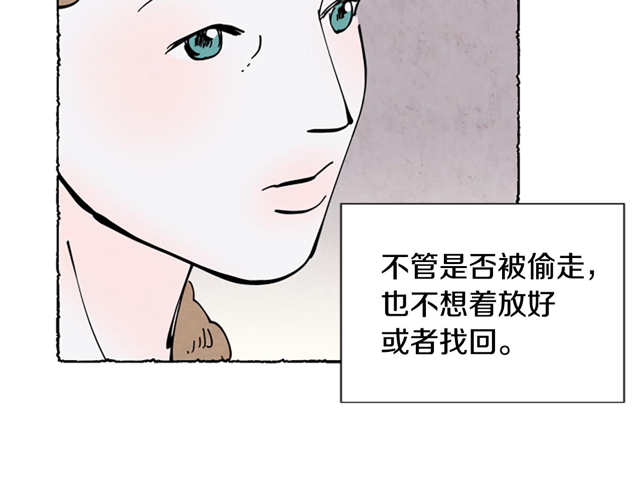 第33话 地下情曝光(1/5)-第35话