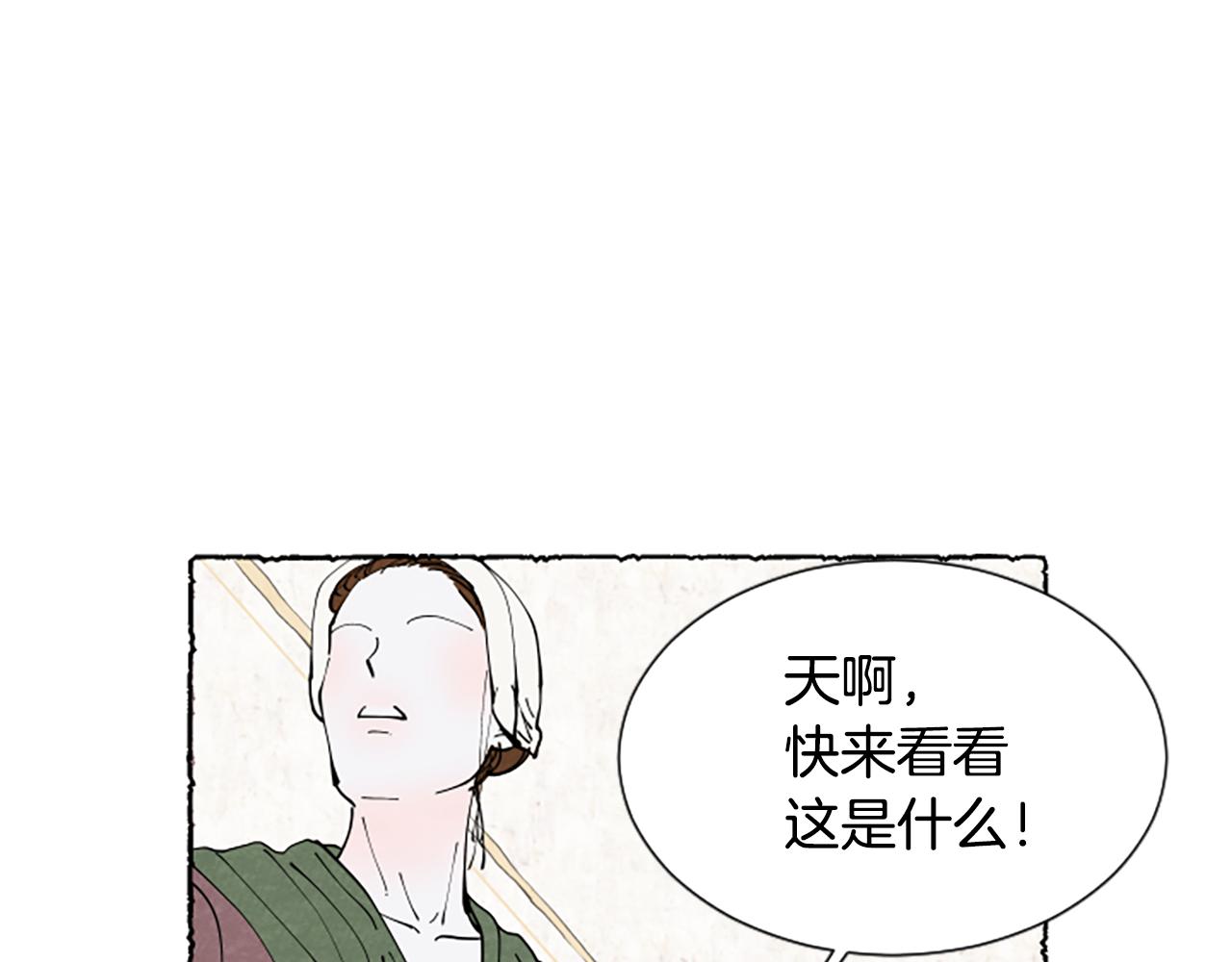 第33话 地下情曝光(1/5)-第35话