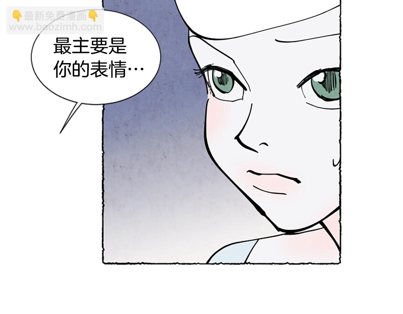第33话 地下情曝光(1/5)-第35话