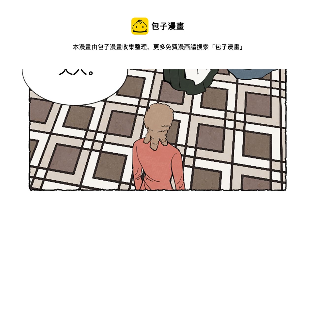 第33话 地下情曝光(1/5)-第35话