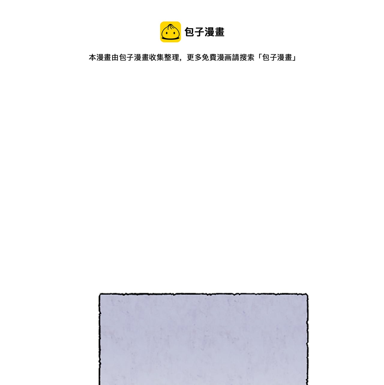第35话 私奔(1/4)-第37话