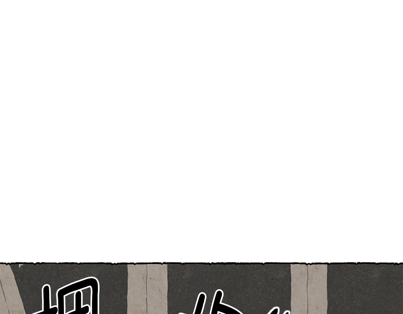 第35话 私奔(1/4)-第37话