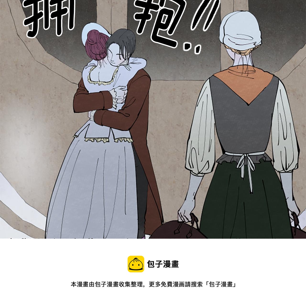 第35话 私奔(1/4)-第37话