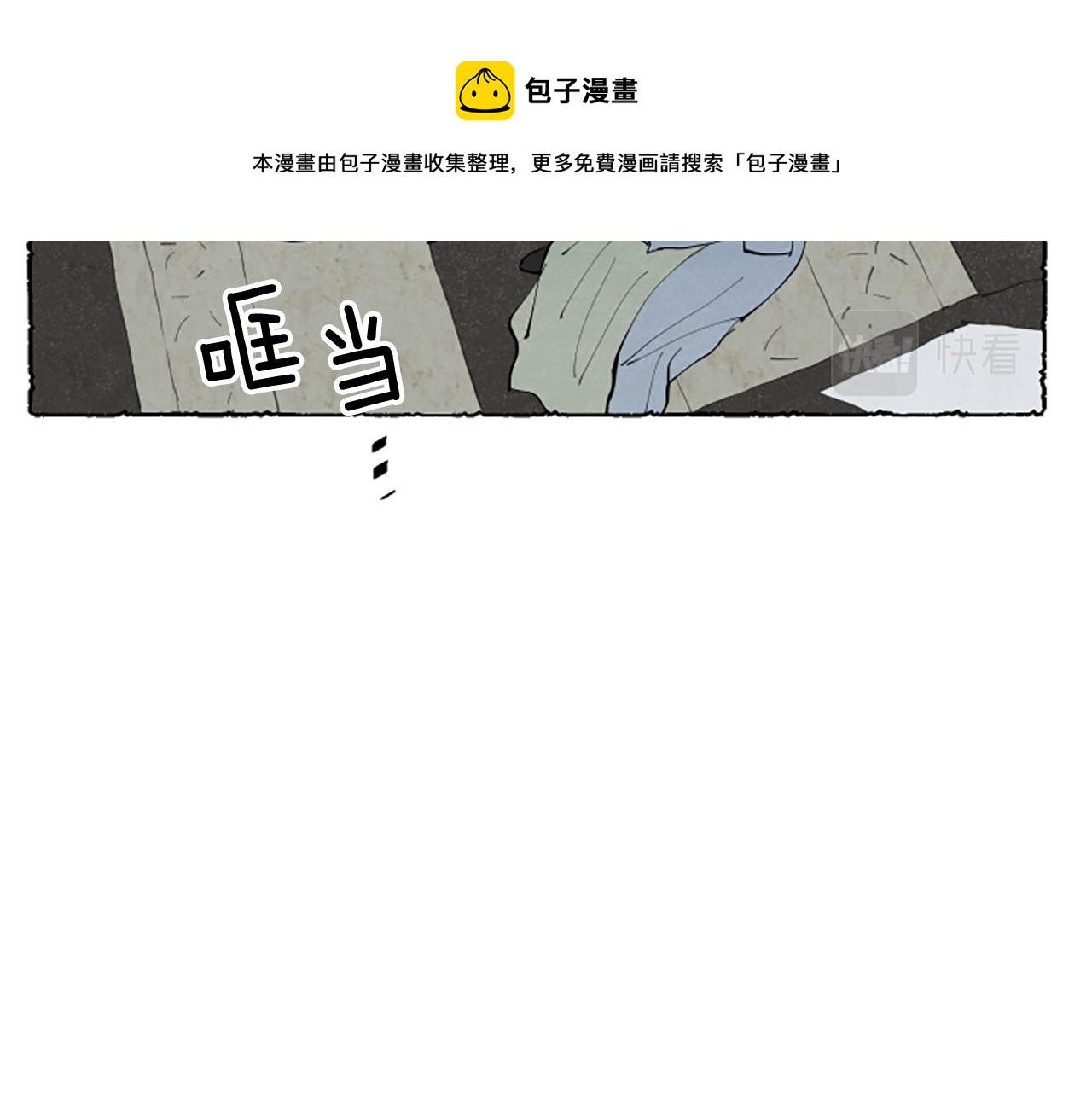 第35话 私奔(1/4)-第37话