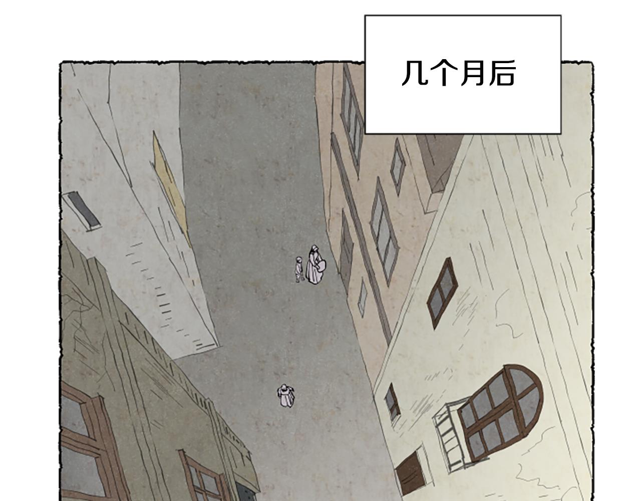 第35话 私奔(1/4)-第37话