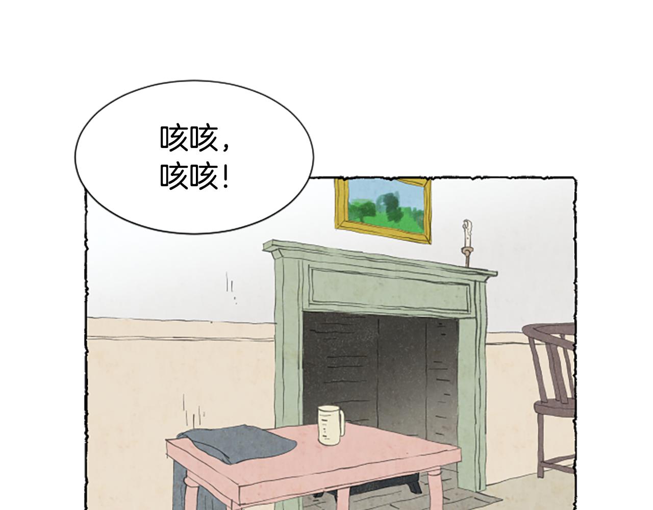 第35话 私奔(1/4)-第37话