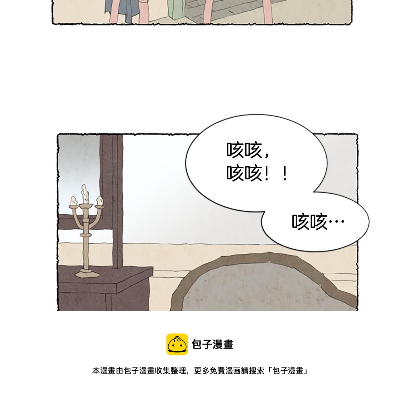 第35话 私奔(1/4)-第37话