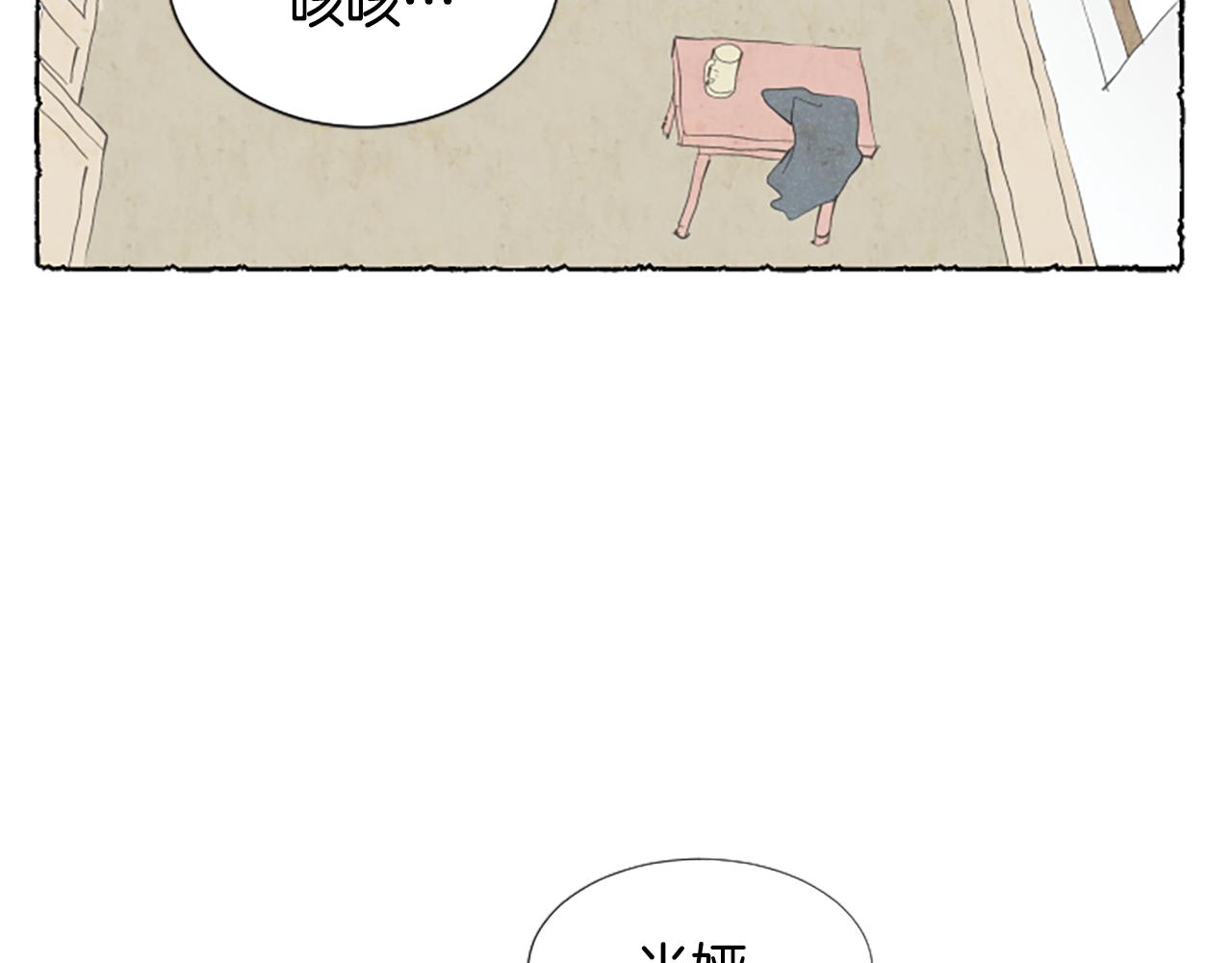 第35话 私奔(1/4)-第37话