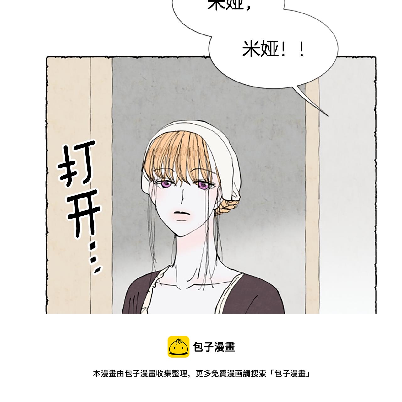 第35话 私奔(1/4)-第37话